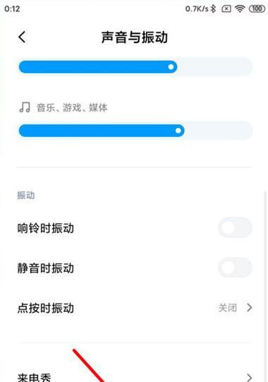 小米排斥充电器使用方法是什么？