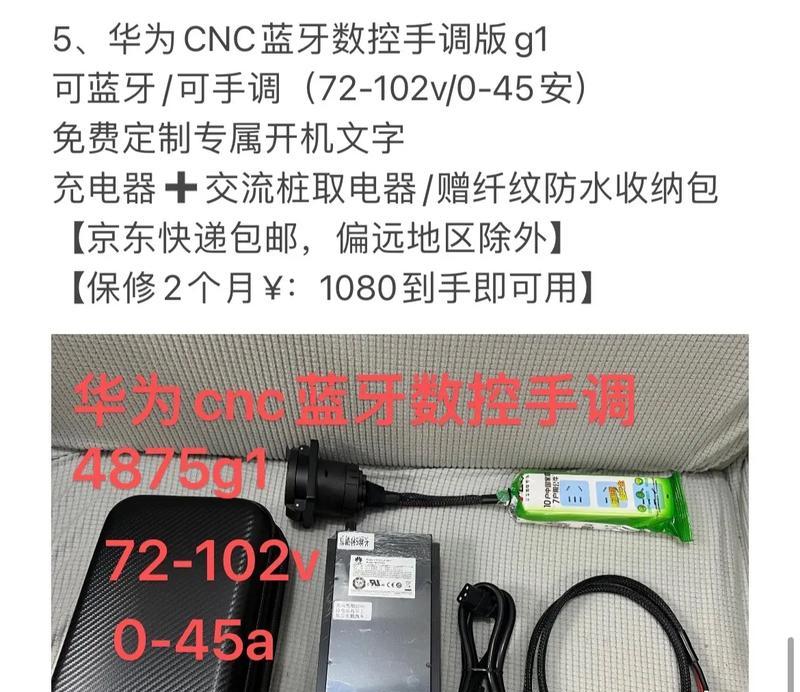 电瓶大炮充电器怎么用图解？使用方法和注意事项有哪些？