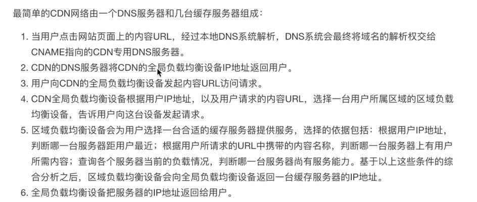 视频暂存服务器的作用是什么？