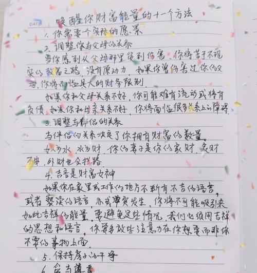 平板手写壁纸如何转换到电脑？转换过程需要注意什么？