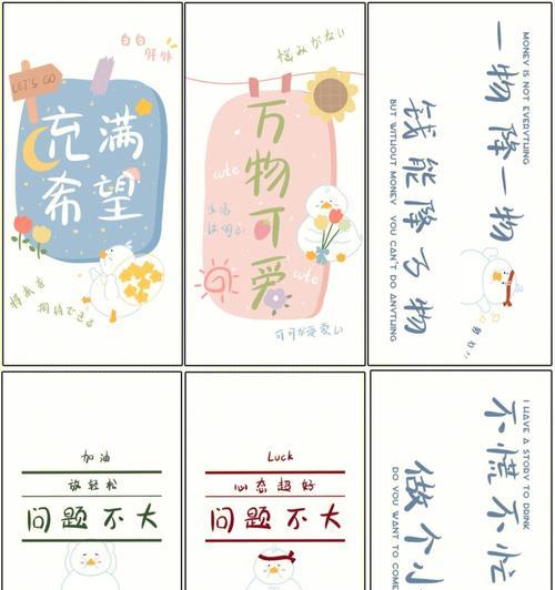 平板手写壁纸如何转换到电脑？转换过程需要注意什么？