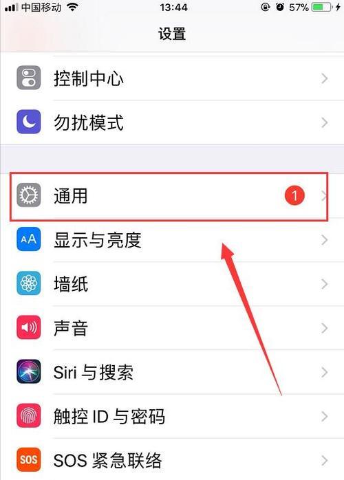 如何在苹果手机上下载朋友软件？