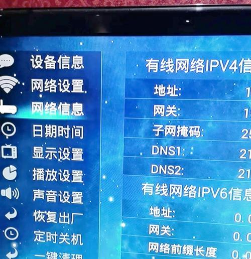 移动电视如何连接机顶盒？操作指南是什么？