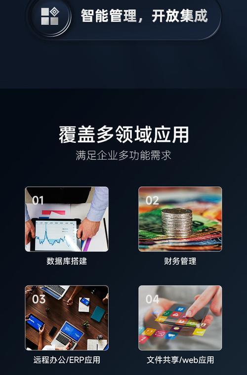 服务器转速显示如何设置？设置过程中可能会遇到哪些问题？