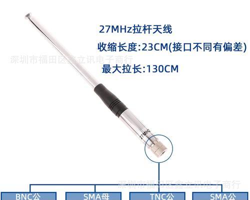 机顶盒天线什么材质好？不同材质的天线有何区别？