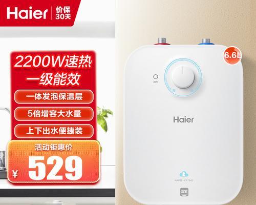 热水器连接的厨宝产品名称是什么？厨宝的作用和选择标准是什么？