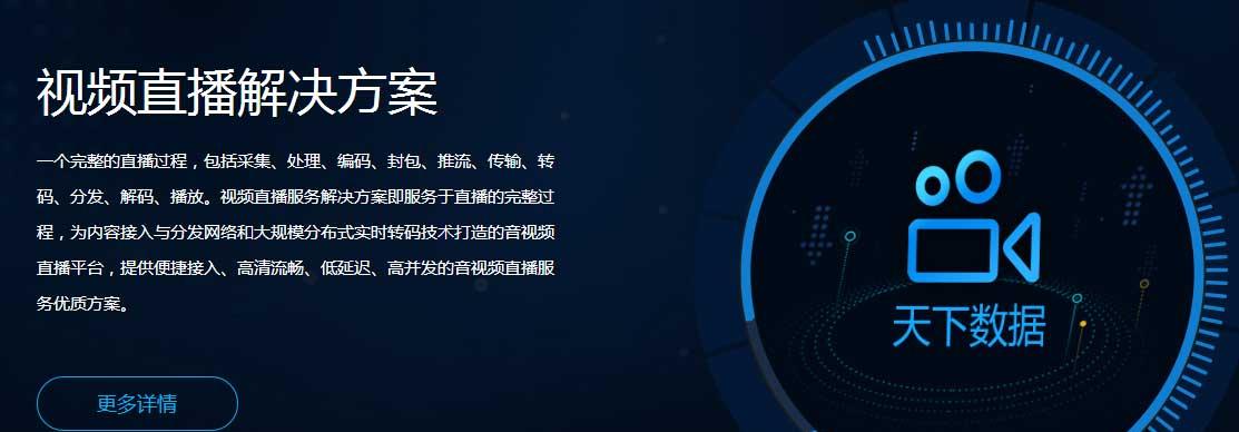 直播间设备服务器的作用是什么？