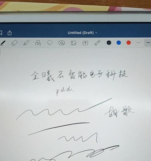笔芯APP在苹果手机上如何接单？有哪些步骤和注意事项？