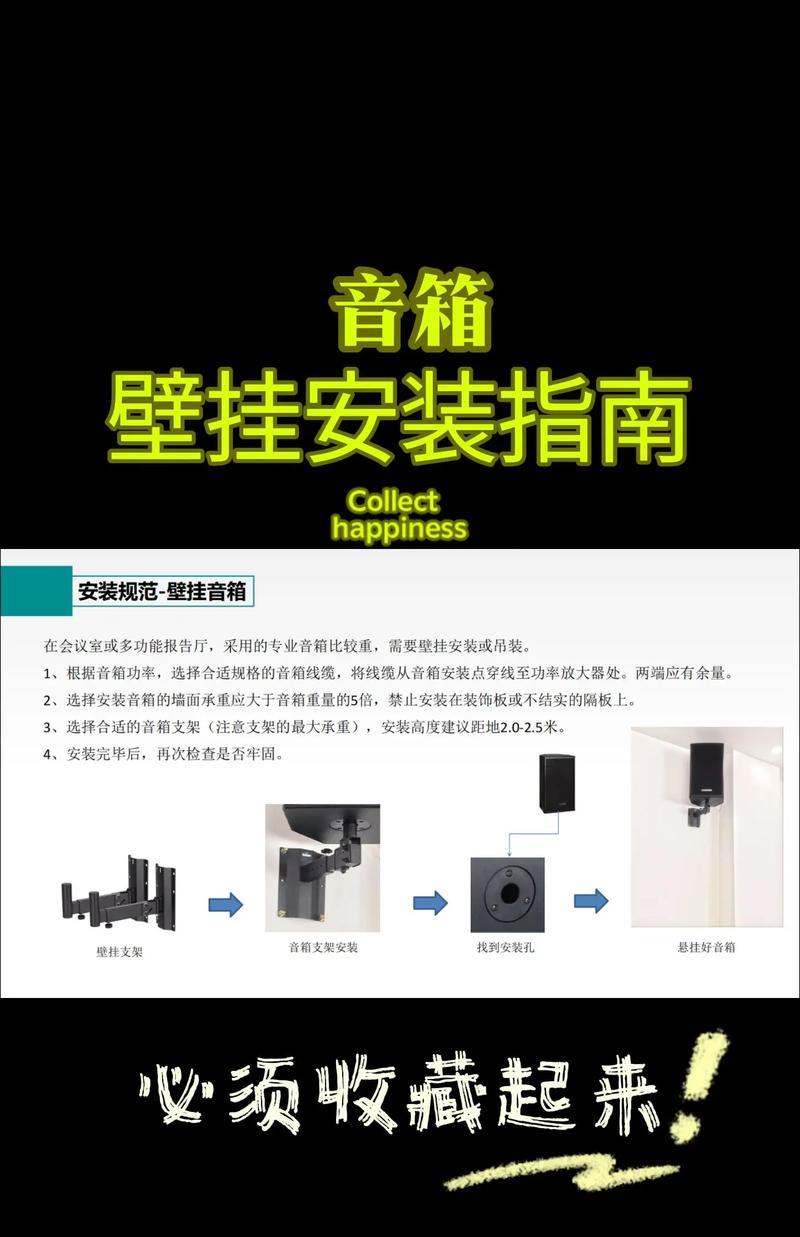 小书架桌面音箱如何连接？使用中遇到问题怎么解决？