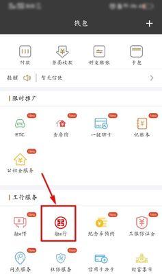 手机如何操作打开隐行卡摄像头？