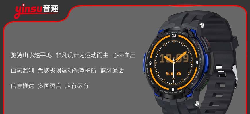 优良智能手表充电方法是什么？