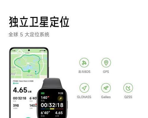 优良智能手表充电方法是什么？