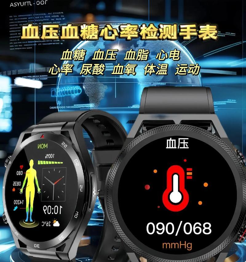 测血糖监测智能手表如何操作？使用中常见问题有哪些？