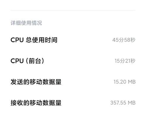 小米11u系统崩溃的具体含义是什么？