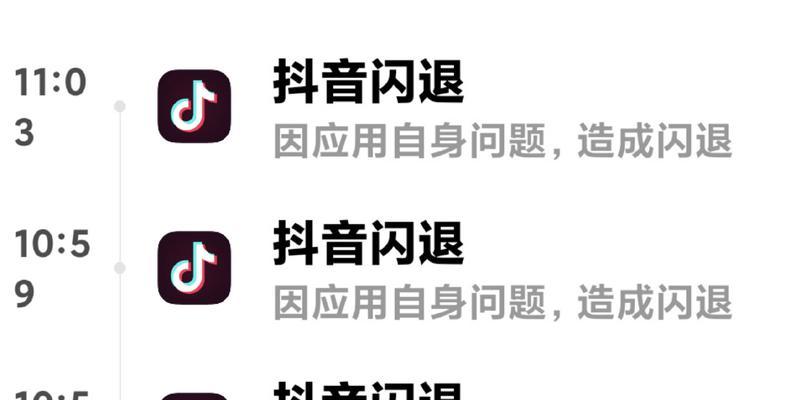 小米11u系统崩溃的具体含义是什么？