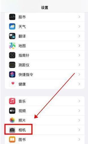 如何用手机拍摄苹果手机照片？有哪些技巧？
