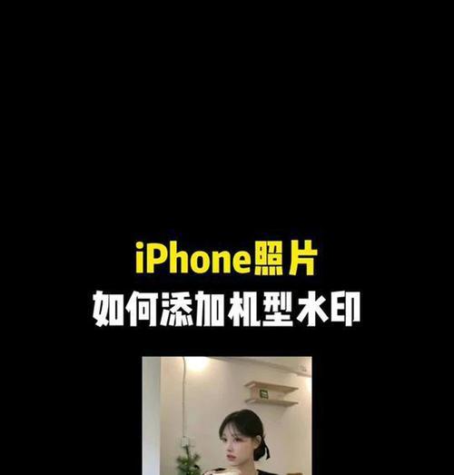 如何用手机拍摄苹果手机照片？有哪些技巧？
