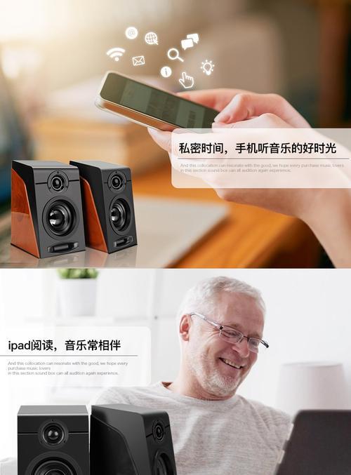 音箱重音发闷的原因是什么？
