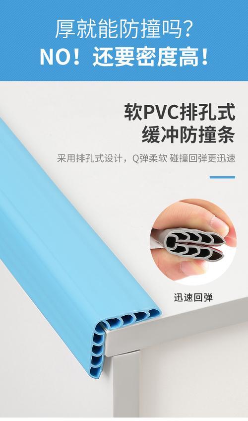 防撞条充电器怎么安装？安装过程中需要注意什么？