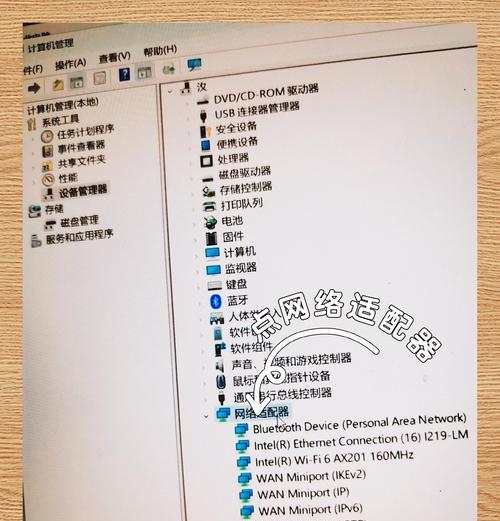 电脑装机后无法上网？如何快速诊断问题？