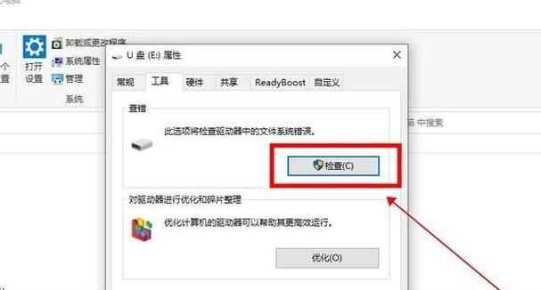 移动硬盘固态损坏如何修复？修复过程中可能遇到哪些问题？
