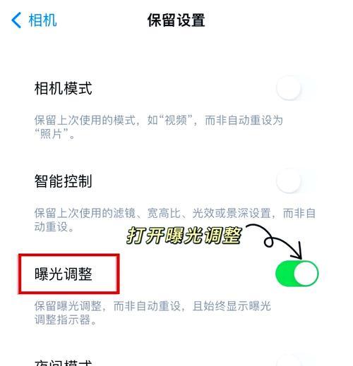 白色相机带镜头调整方法是什么？如何确保拍摄效果最佳？