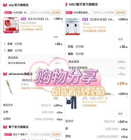 滴卡如何配对手机上网设备？操作步骤是什么？