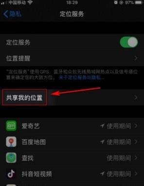 滴卡如何配对手机上网设备？操作步骤是什么？