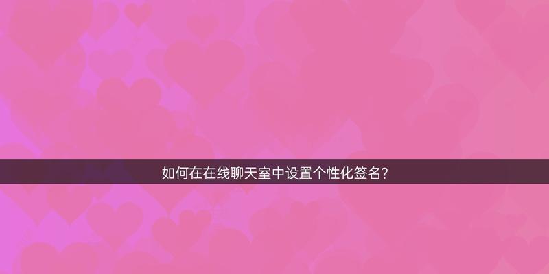 网易版重生服务器设置步骤是什么？设置中常见问题有哪些？