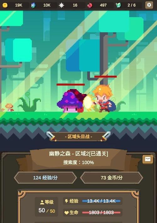 网易版重生服务器设置步骤是什么？设置中常见问题有哪些？