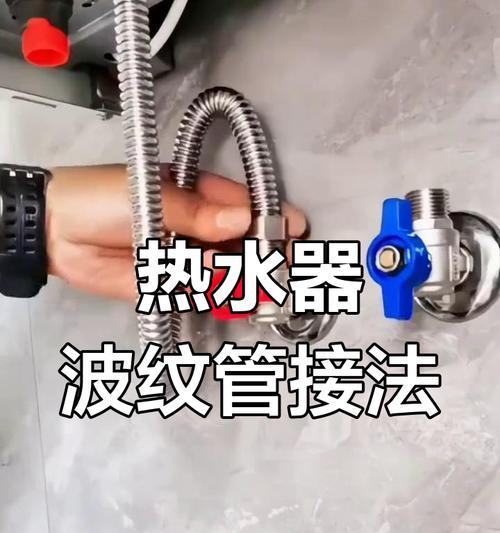 拖把池和热水器如何一起安装？需要哪些工具？