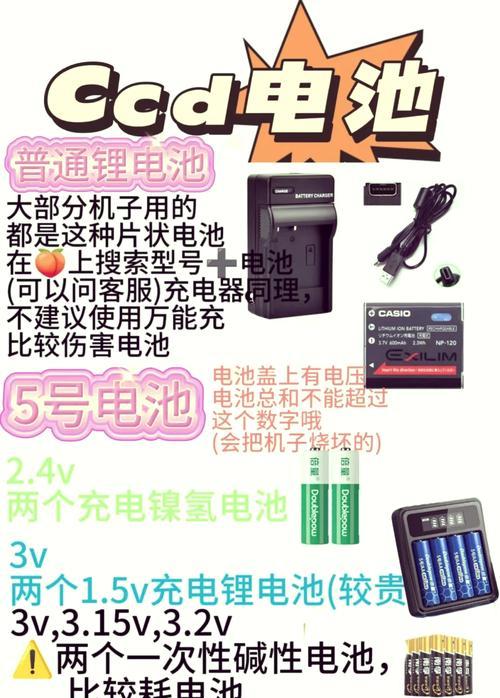 索尼充电器多次充电会有何影响？如何正确使用充电器？