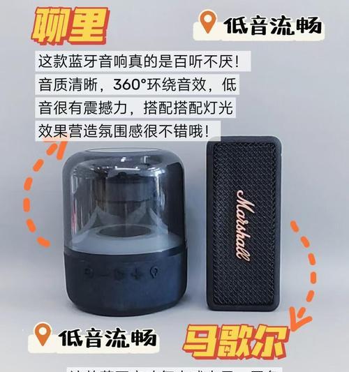马歇尔音箱失真如何调整？最佳设置是什么？