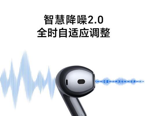 荣耀单只蓝牙耳机如何连接？连接步骤是什么？