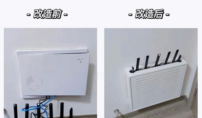 路由器遮挡问题如何解决？