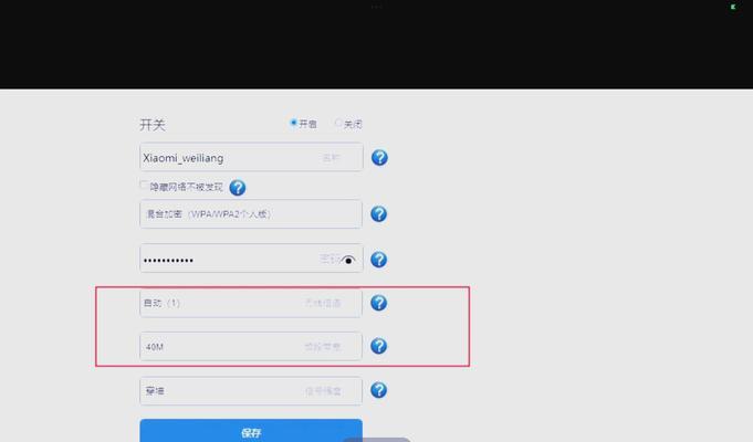路由器遮挡问题如何解决？