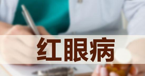 单反相机红眼怎么去掉？有效预防红眼的方法有哪些？