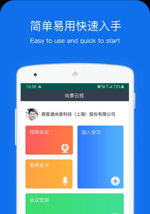 视云苹果手机为什么没有？是什么原因导致的？