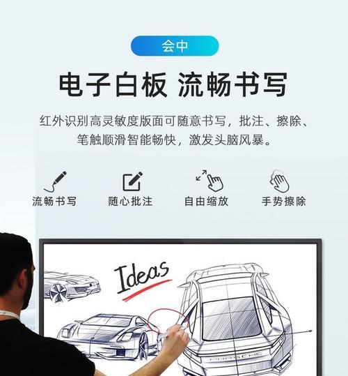 平板电脑讲课黑板安装方法是什么？安装过程中可能遇到哪些问题？