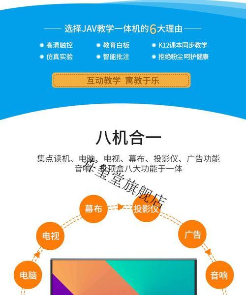 平板电脑讲课黑板安装方法是什么？安装过程中可能遇到哪些问题？