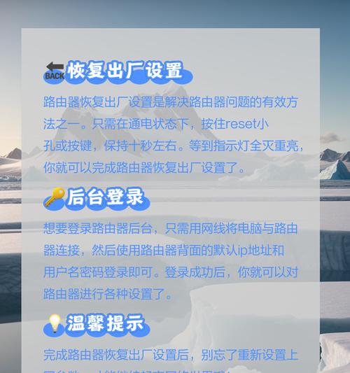 路由器循环通电无反应的可能原因？