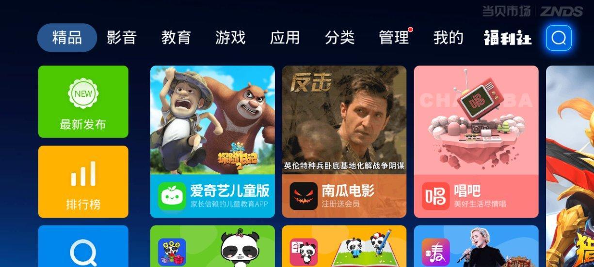 甜果电视机顶盒线路连接方法是什么？连接后如何调试？