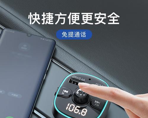 蓝牙充电器使用方法是什么？