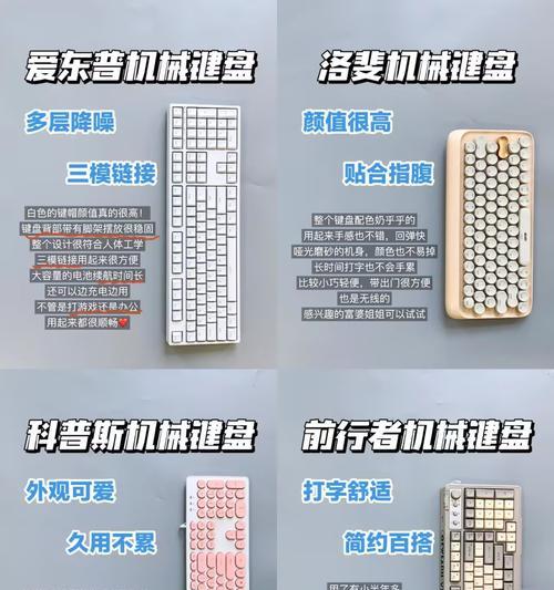 篮子键盘如何连接平板电脑？连接过程中可能会遇到哪些问题？