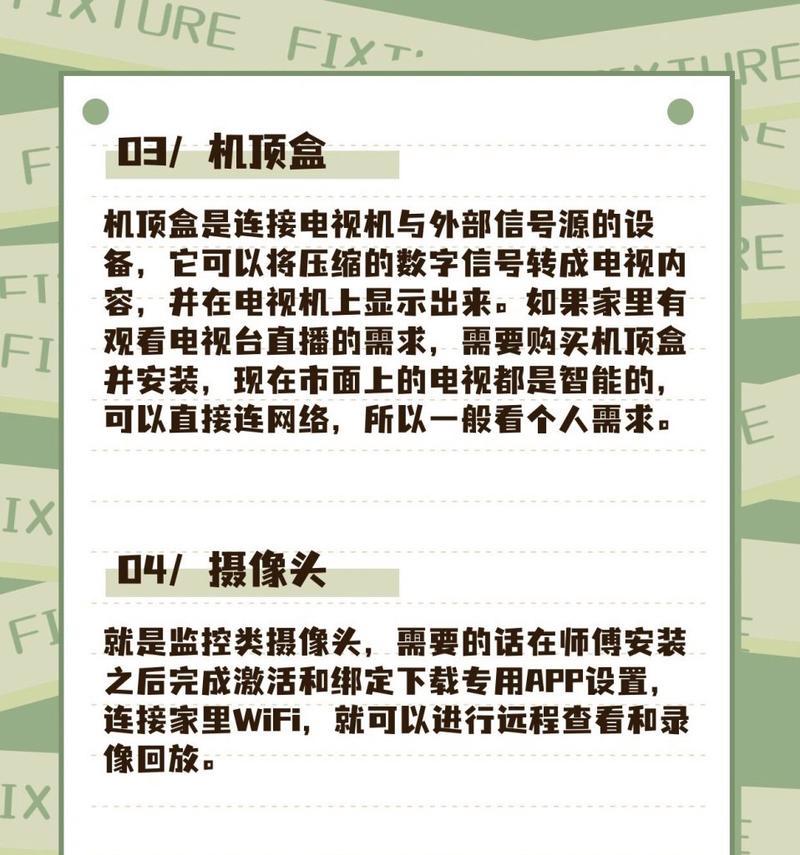 广电机顶盒跟宽带一体机哪个好？哪个更适合家庭使用？
