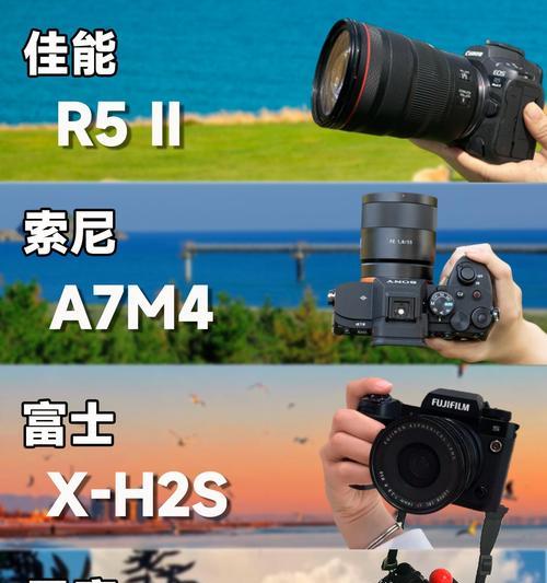 索尼相机正面拍照太暗的调整方法是什么？