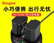 单间共享充电器使用指南是什么？如何进行充电？