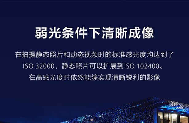 索尼相机拍摄视频时出现画面出框是什么原因？如何解决？