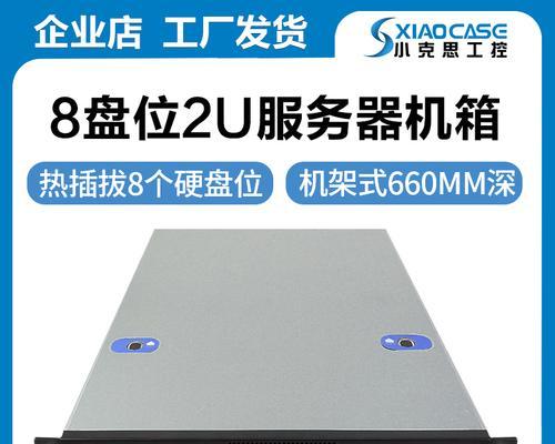 服务器是如何制作的？需要哪些步骤？
