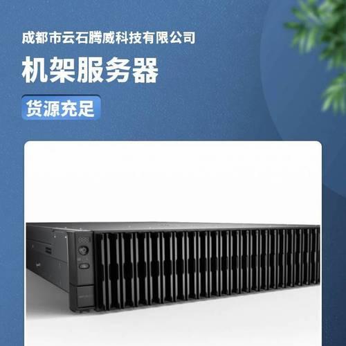 机架服务器小尺寸设置方法是什么？设置不当会有哪些影响？